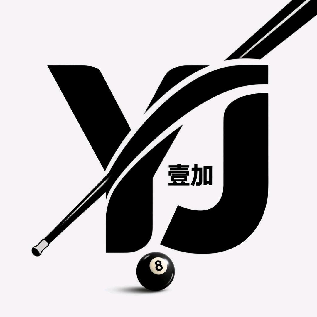 壹加台球俱乐部(段家滩店)官方号