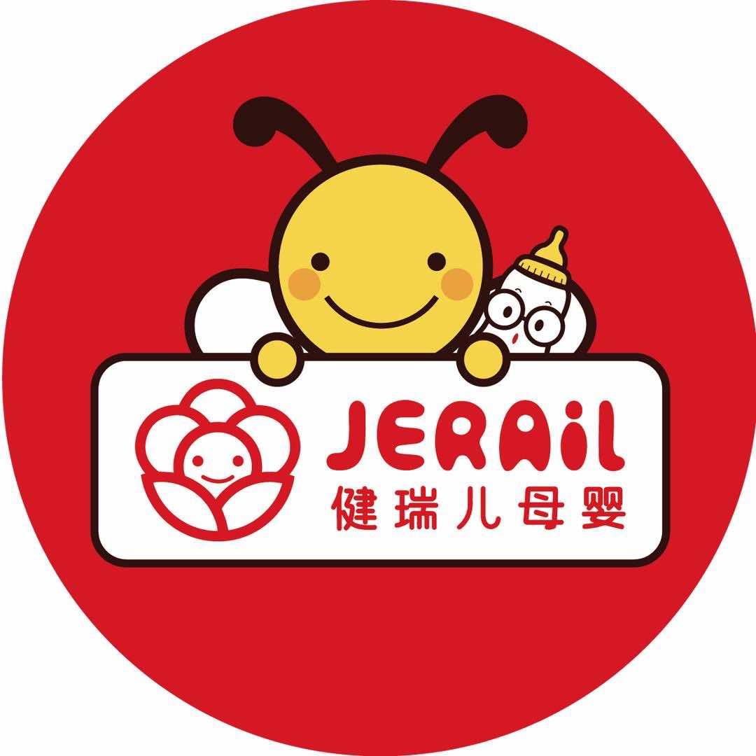 健瑞儿母婴符百万