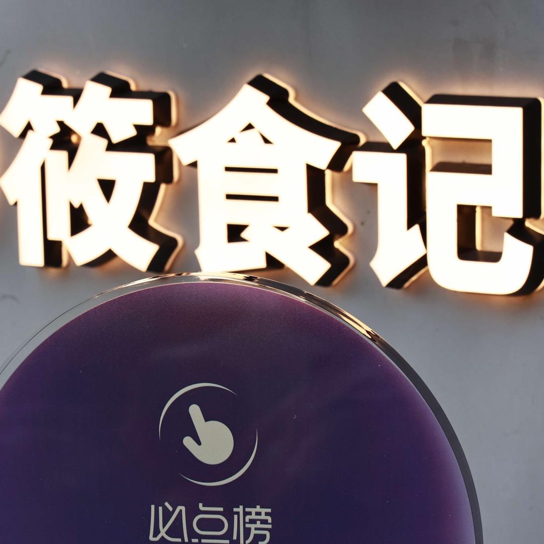 筱食记蛋糕