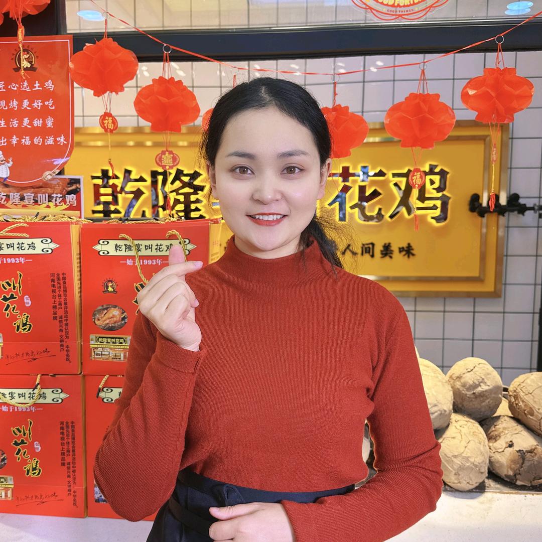 乾隆宴叫花鸡（熟食培训总部)@抖音