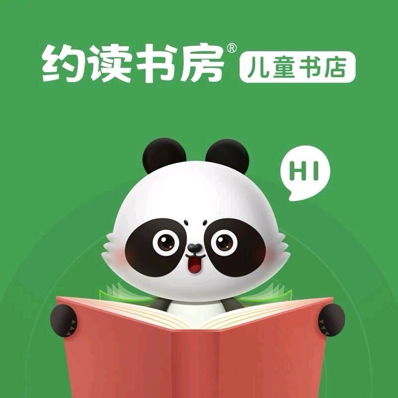 约读书房(保利鑫城店)