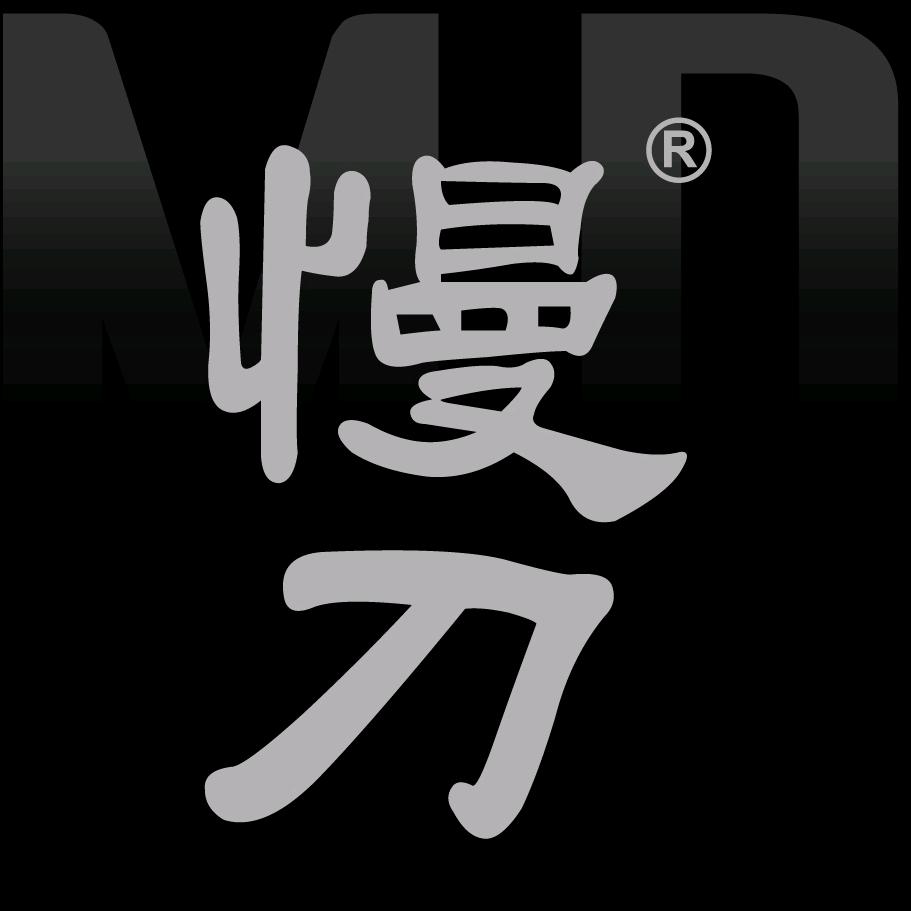 慢刀鲜牛肉火锅