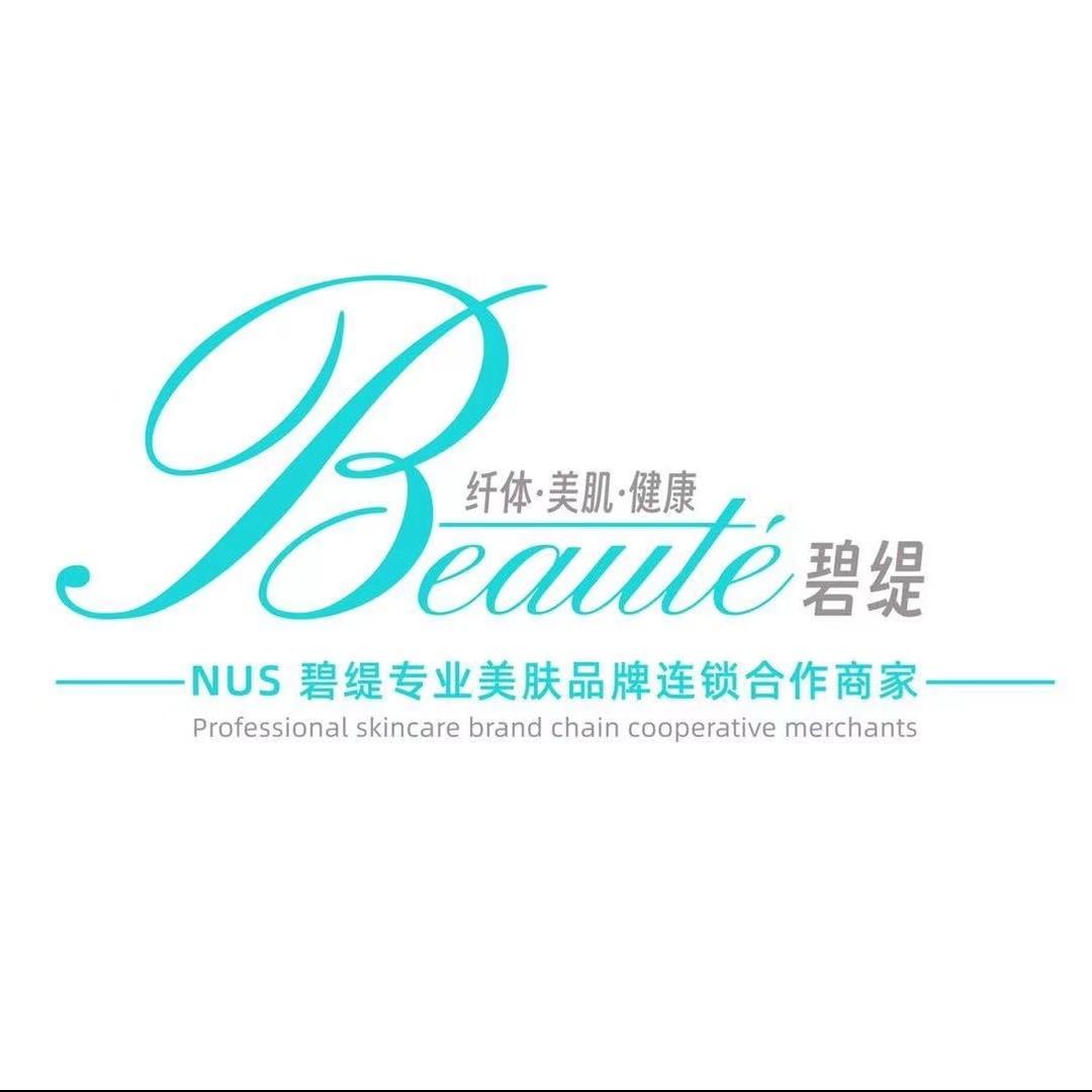碧缇云朵