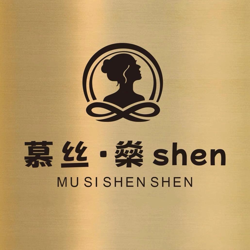 慕丝·燊shen