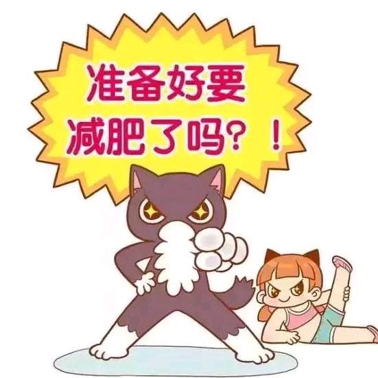 纤橞身材管理富力湾店