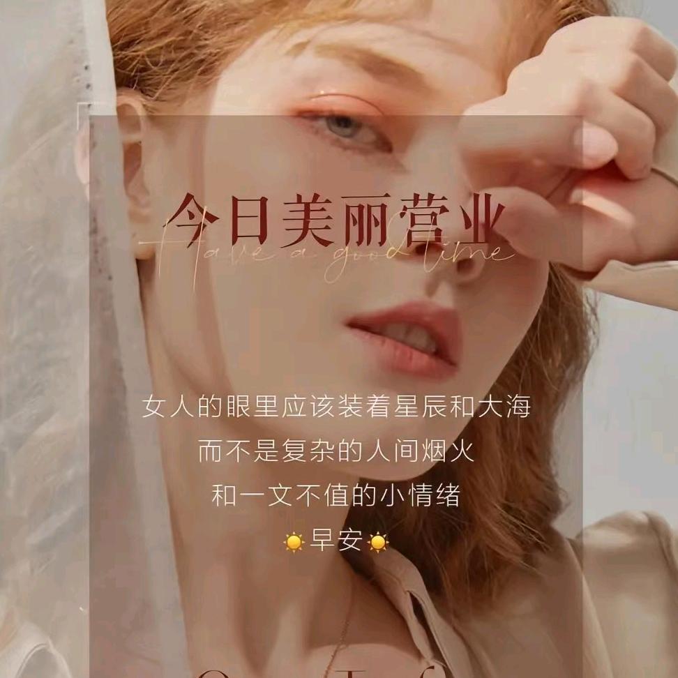 伊都美容养生馆