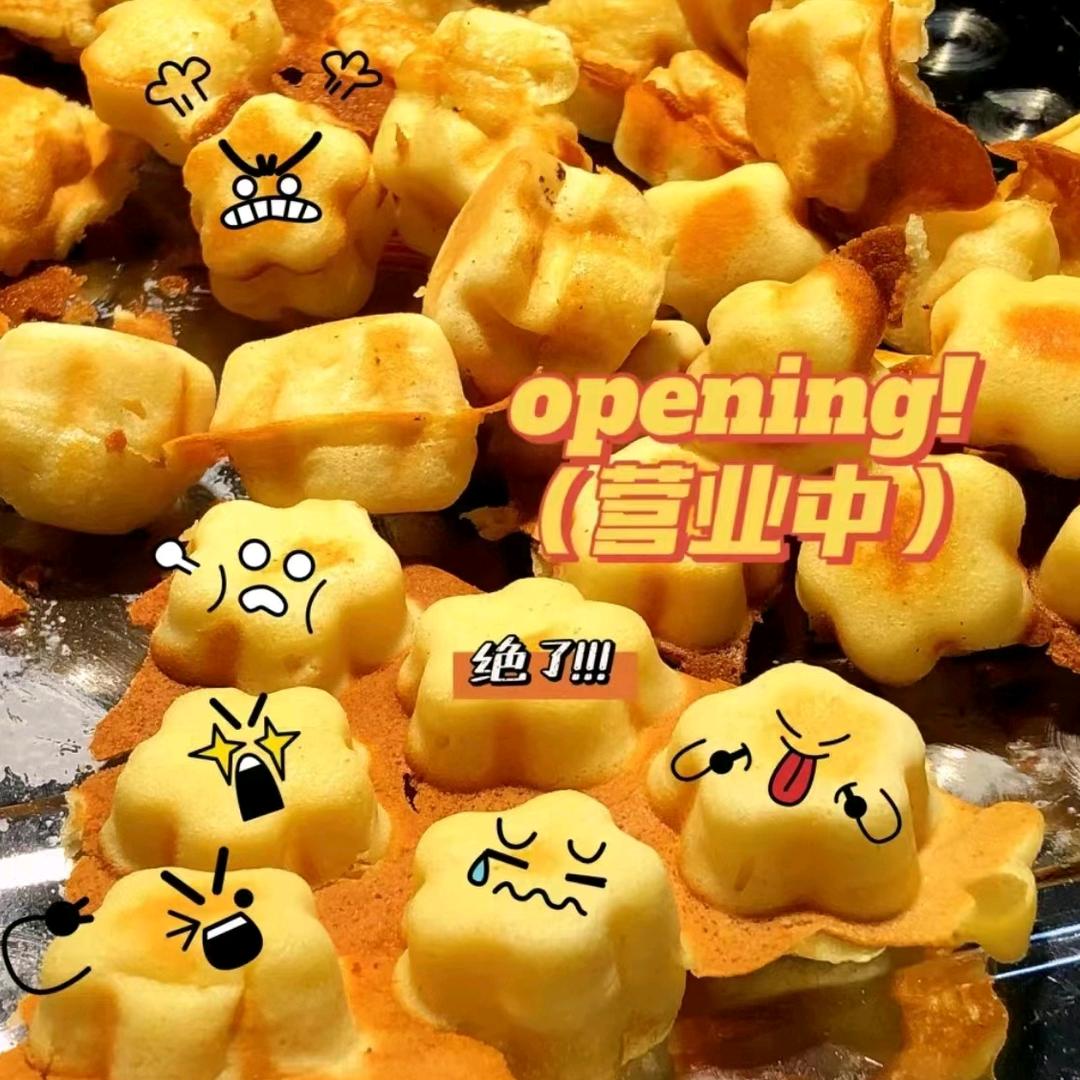 梅花小蛋糕   介休店