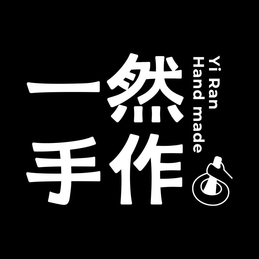 一然手作(龙岩万达广场店)