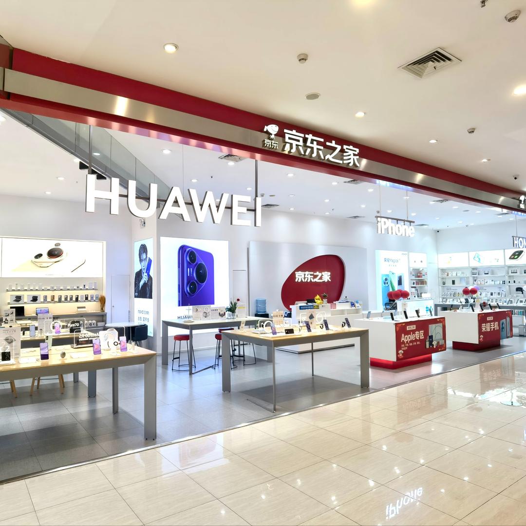 京东手机朝阳西路店