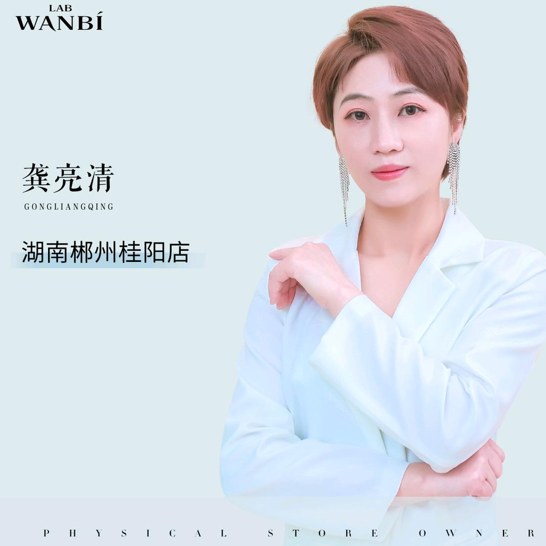 丸碧科技护肤中心（龙潭路店）消防队旁边