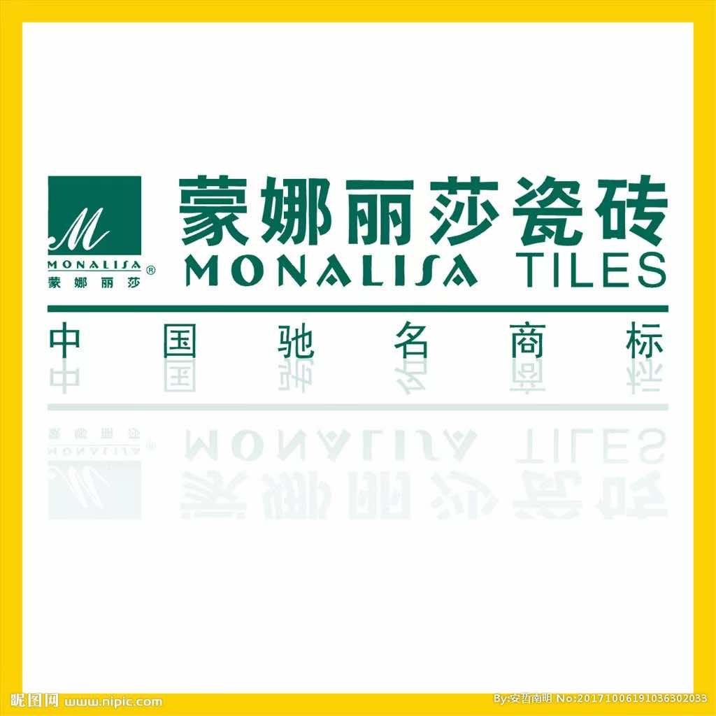 宁德蒙娜丽莎瓷砖古田店