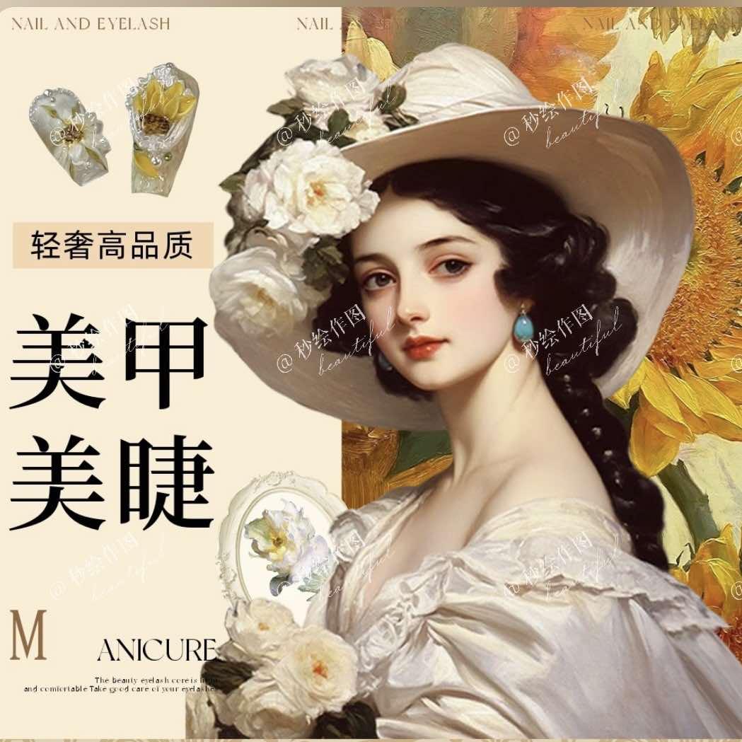 木子美甲纹绣店
