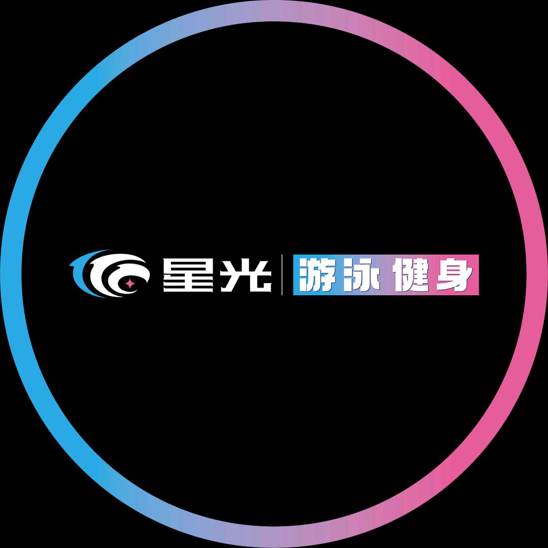 星光游泳健身(赣榆吾悦店)年卡月付制