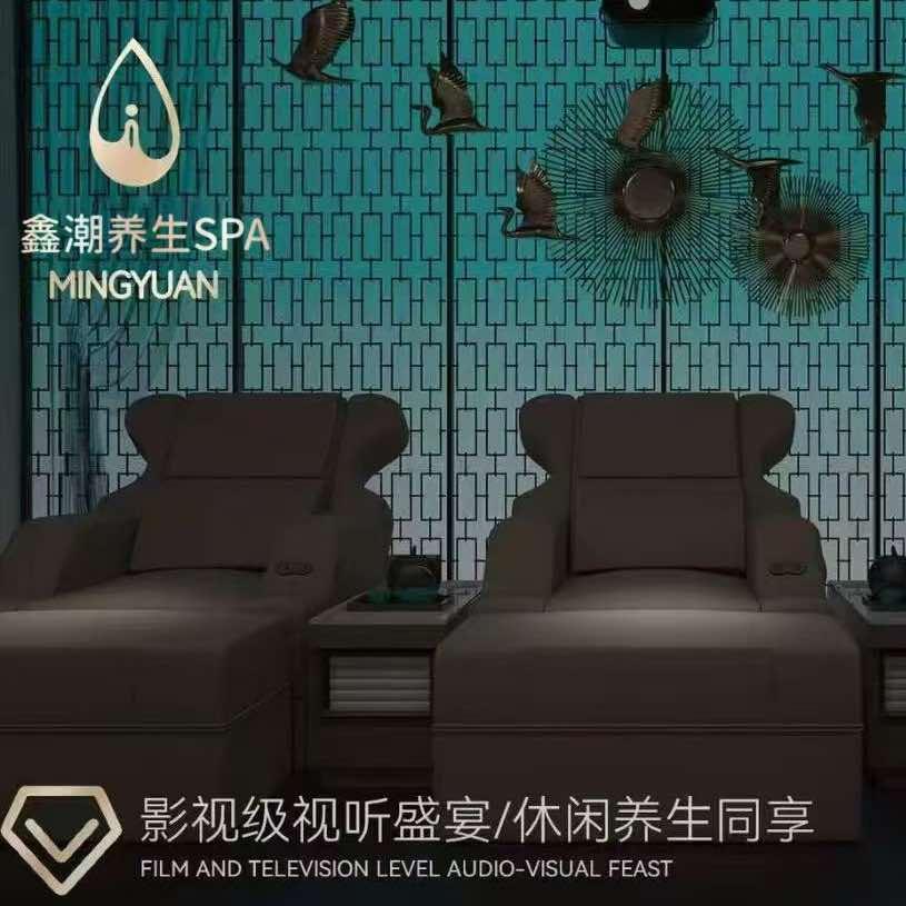 鑫潮  私人定制SPA