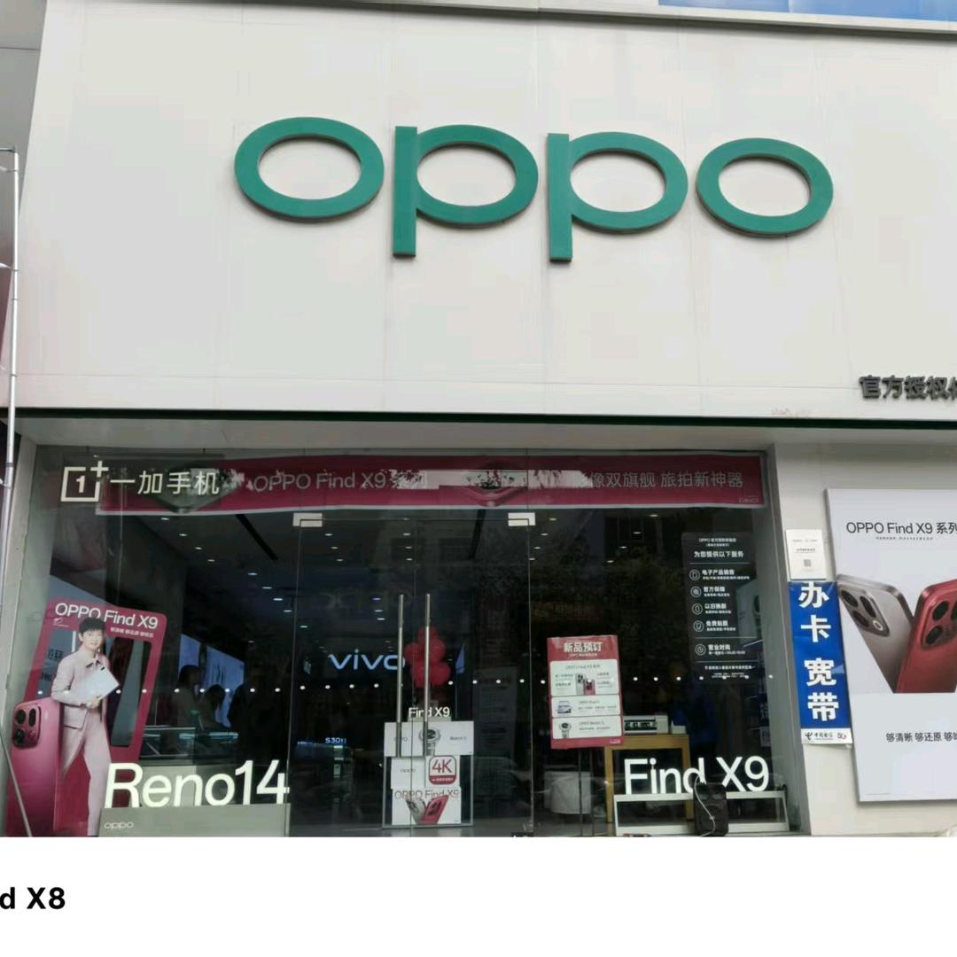 蒲城许雷芳手机经销部