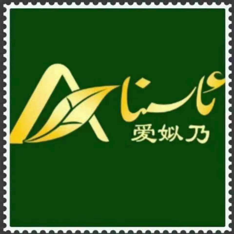 和田市爱姒乃妇女养生中心