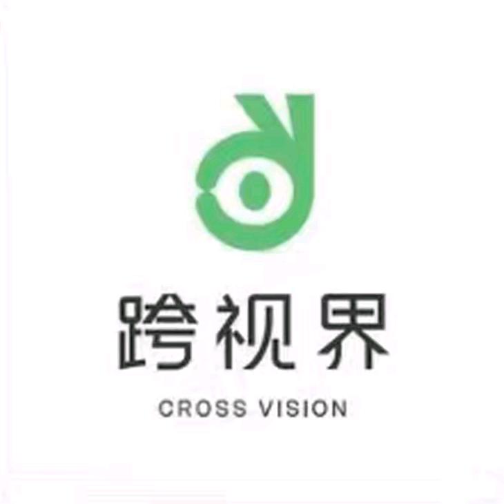 沙雅跨视界视力养护中心