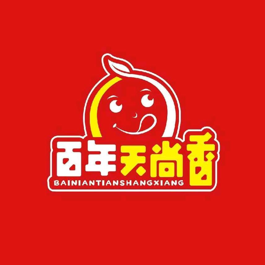 驴肉火烧(人民路店)官方号