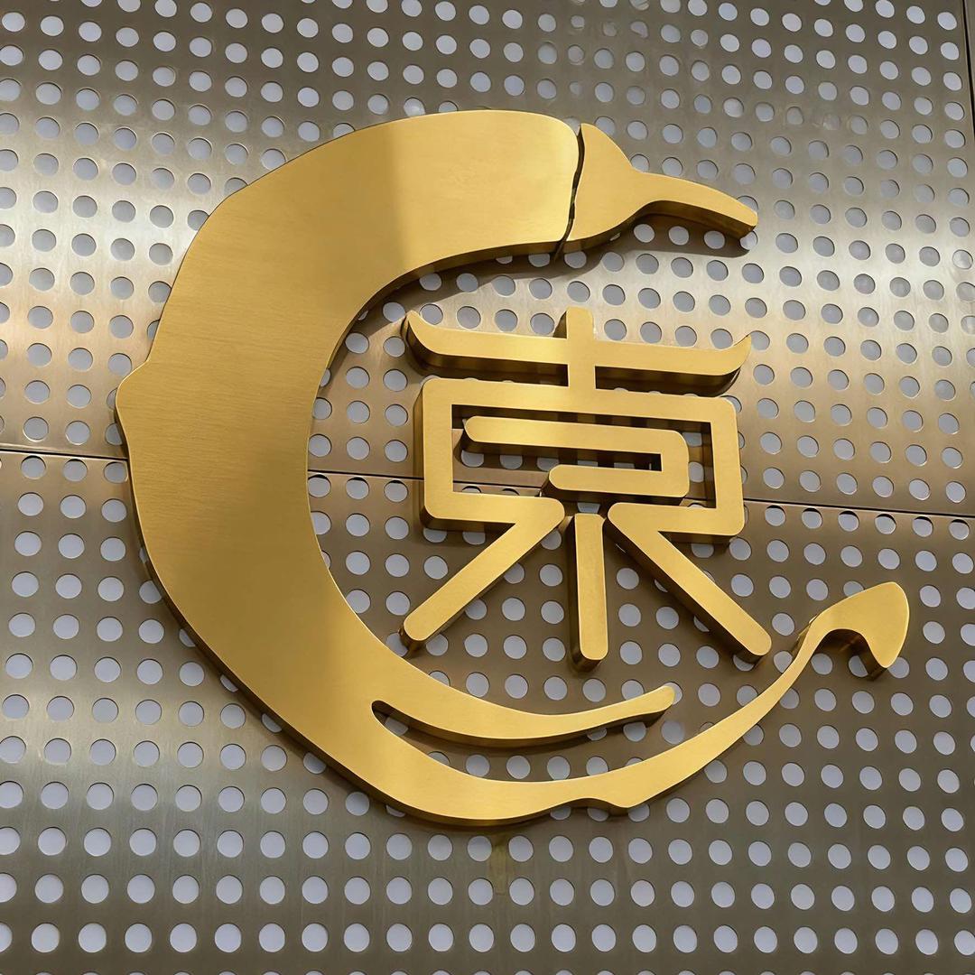 东食记官方号