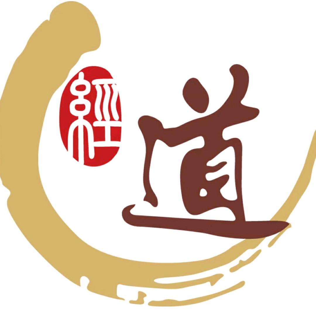 经道国医养生馆(平顶山店)