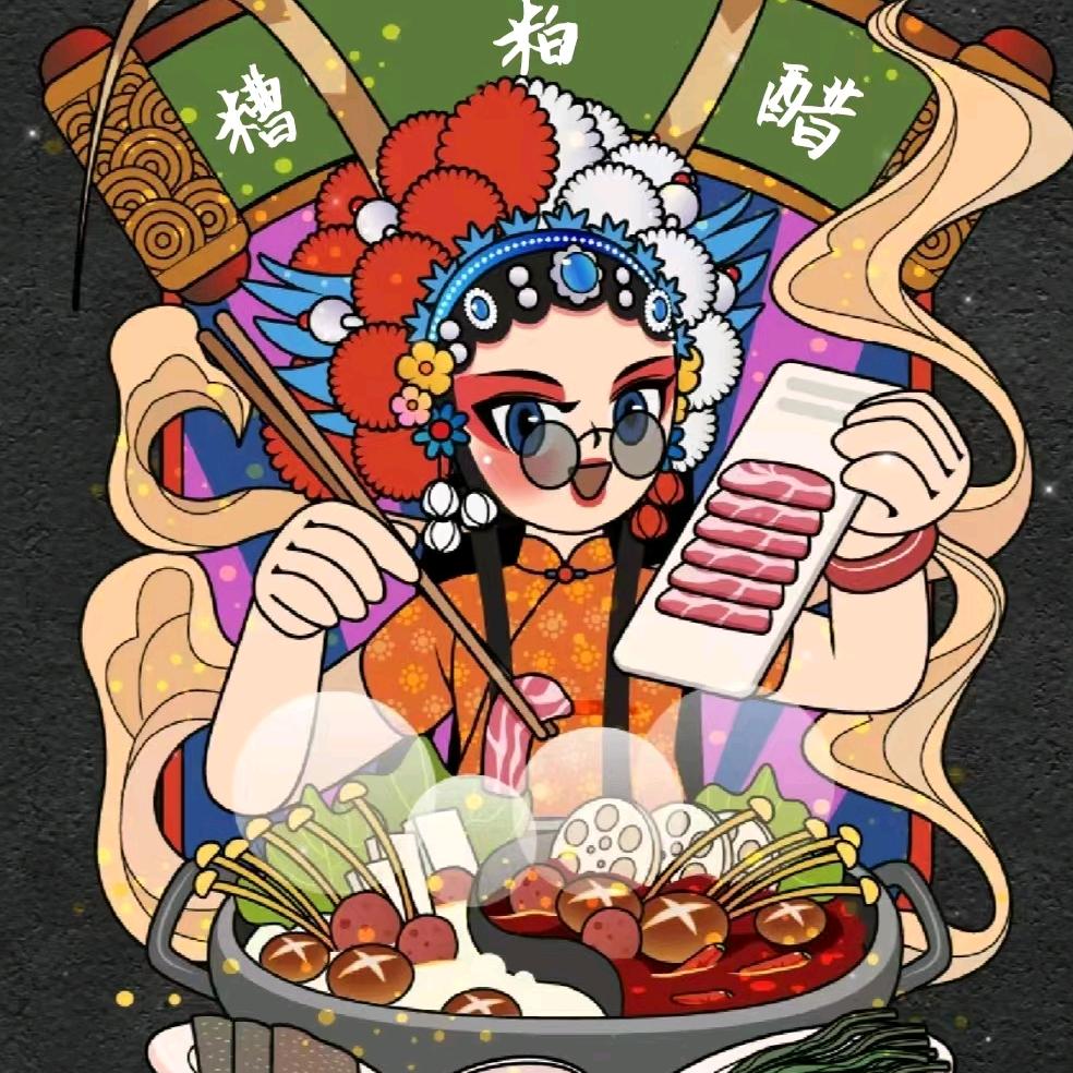 阳江市江城区糟粕醋火锅餐饮店（个体工商户）