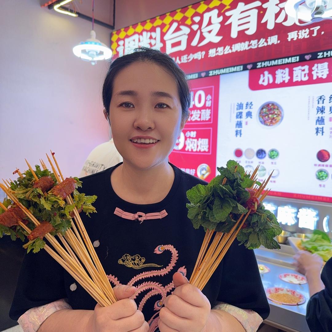 祝美美串串火锅(临猗店)官方号