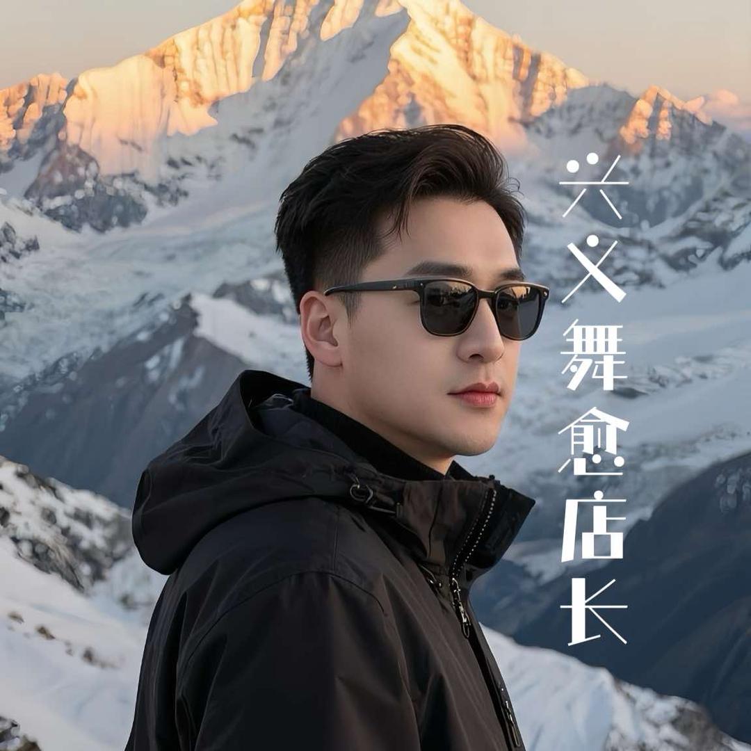 足浴老董
