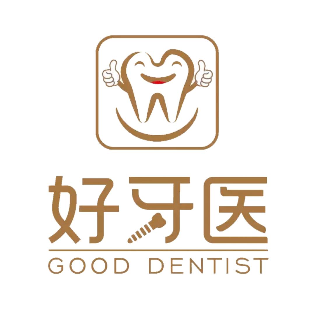 温州好牙医口腔福利号