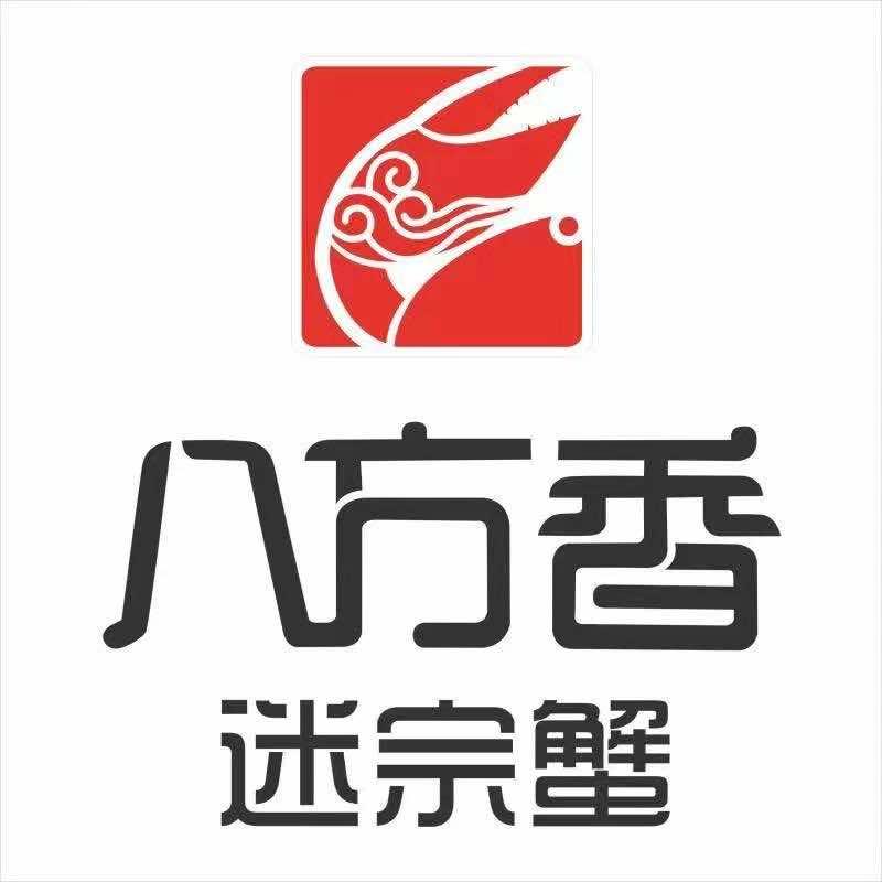 八方香迷宗蟹(娱乐城店)