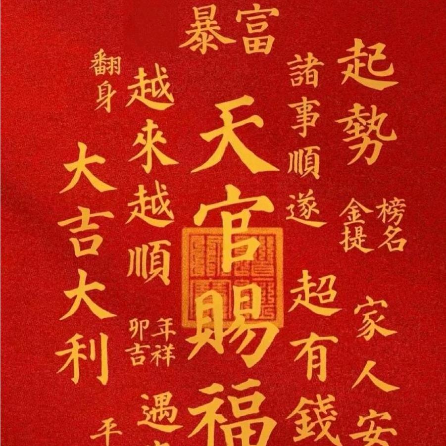 遇见皆是缘