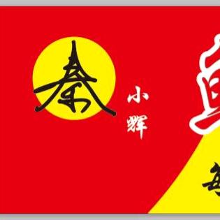 小辉炒鸡官方号