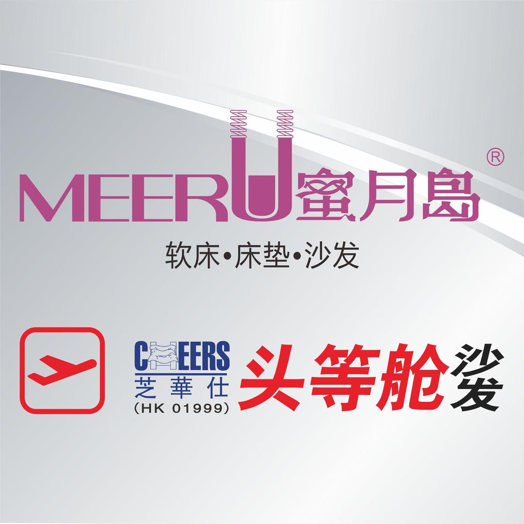 祁阳芝华仕头等舱沙发（贵族店）