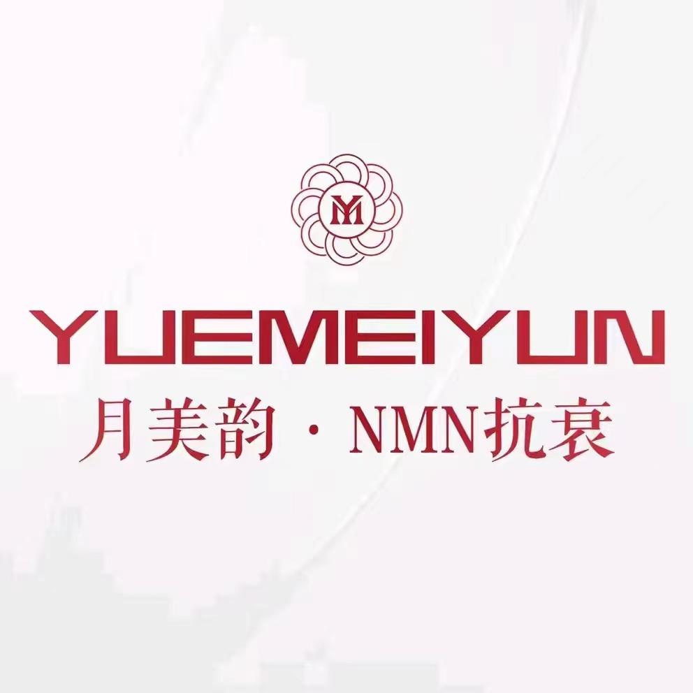 月美韵美容(浔阳路店)
