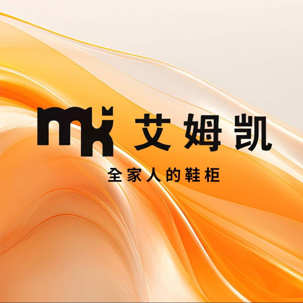 艾姆凯潮鞋包头印象城店-云峰