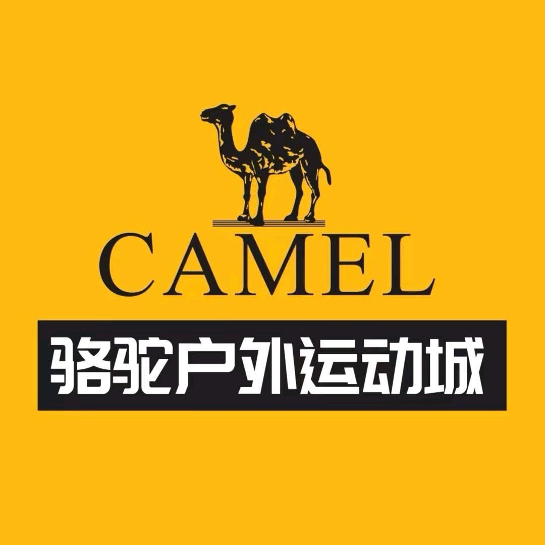 骆驼户外运动城(郑州杉杉奥特莱斯店)
