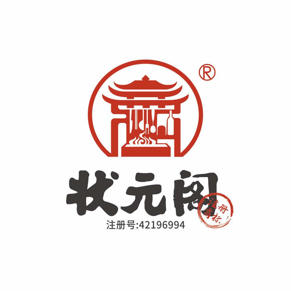 状元阁烧烤(依安店)