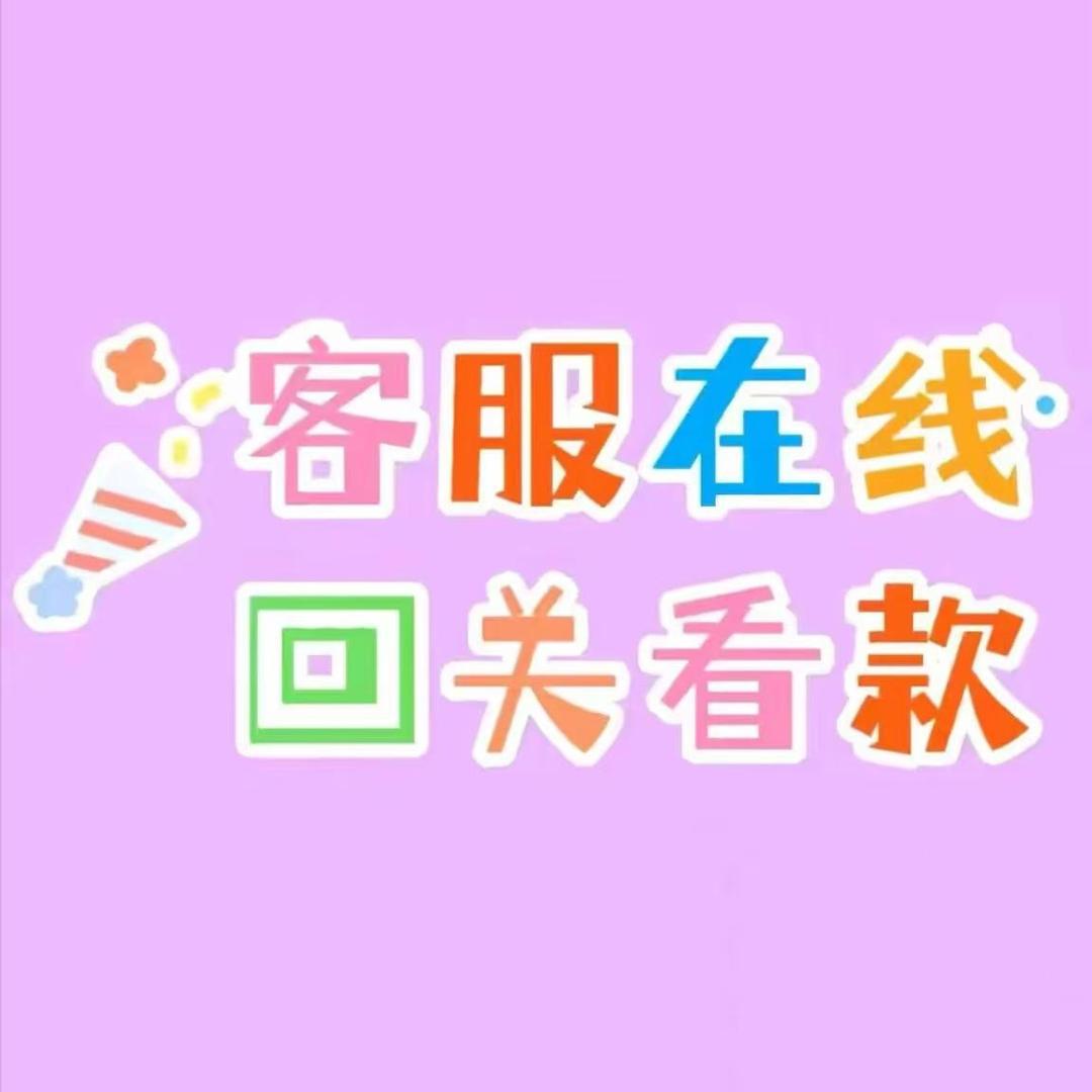 4小新潮牌东莞鸠黎科技看款号