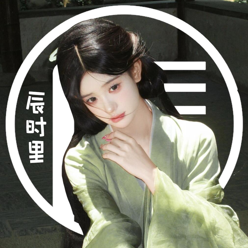 南京·辰时里国色汉妆馆