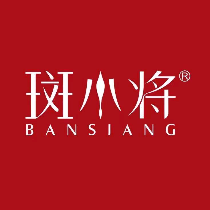 斑小将-杰哥