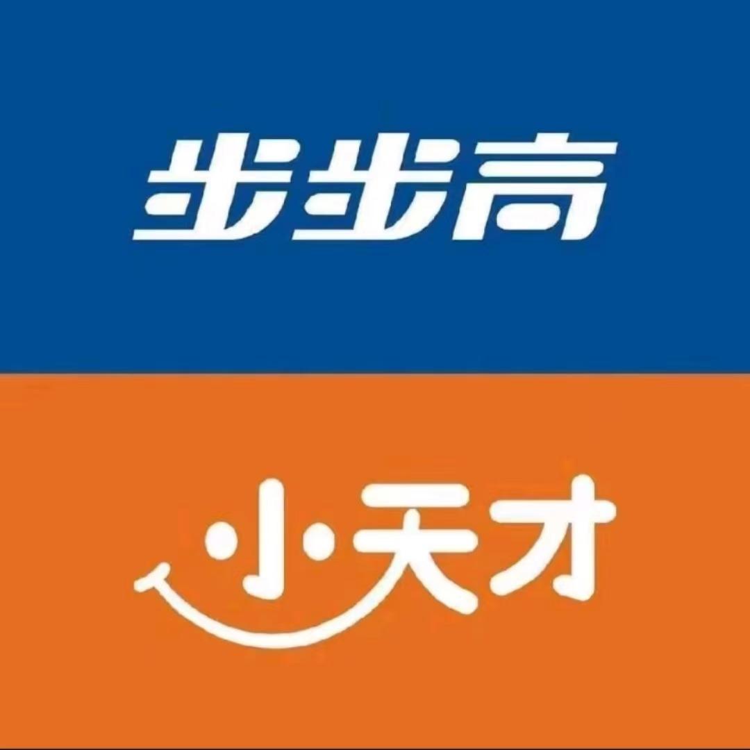 小天才步步高宛城万达三楼店