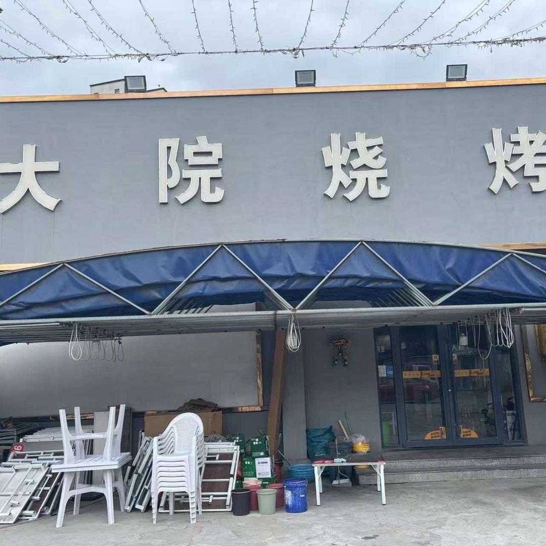 文登三里河大院烧烤官方号