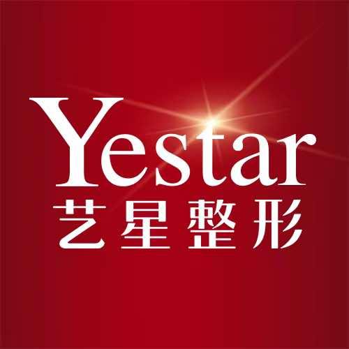 Yestar宁波艺星