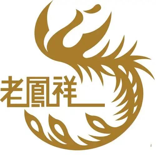 老凤祥（金凤万达金街店）