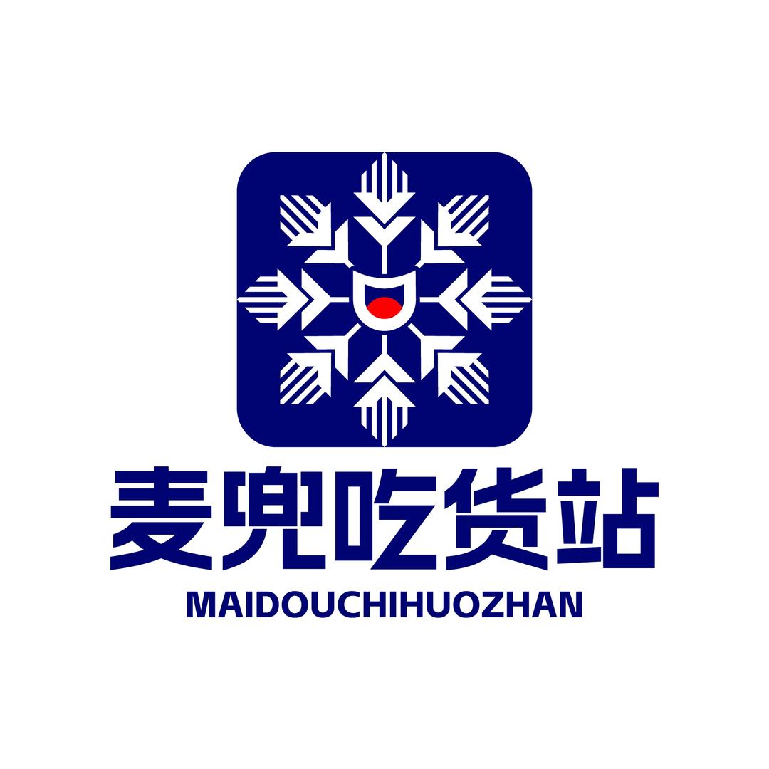 麦兜吃货站