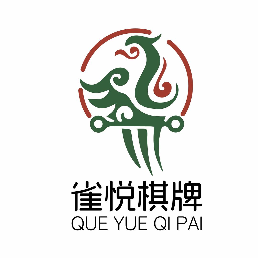 雀悦棋牌室（24h自助）