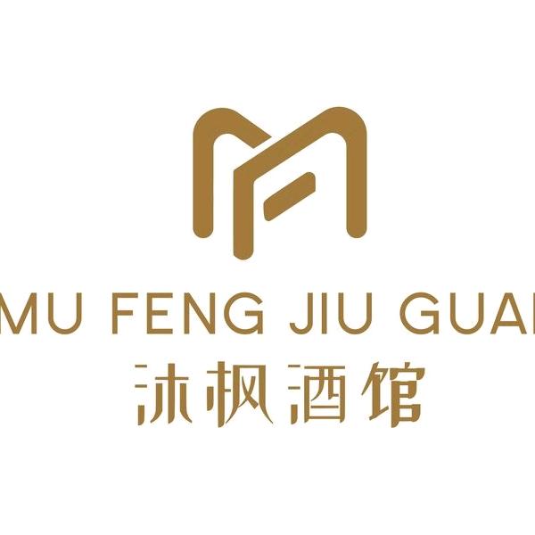 沐枫酒馆官方号