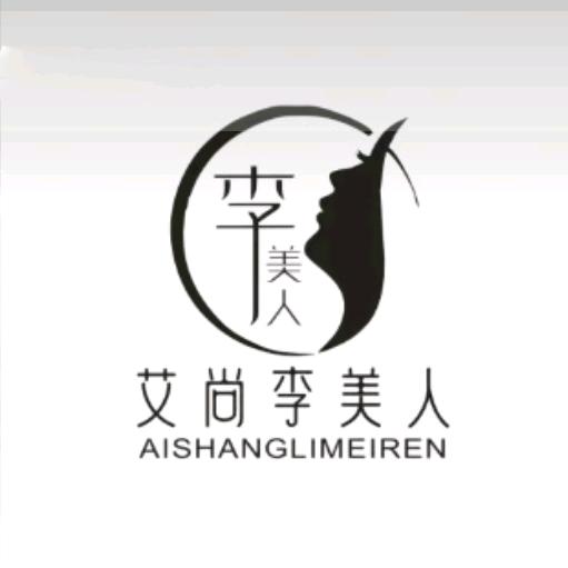 长清色素清洗