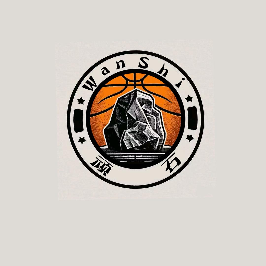 顽石篮球运动中心官方号