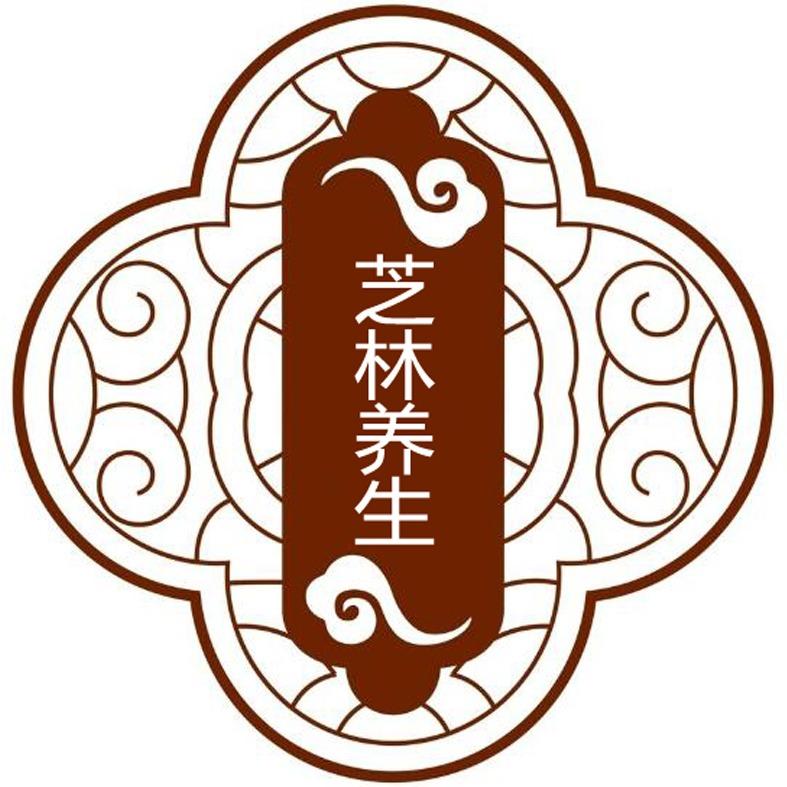 易兑健康芝林养生