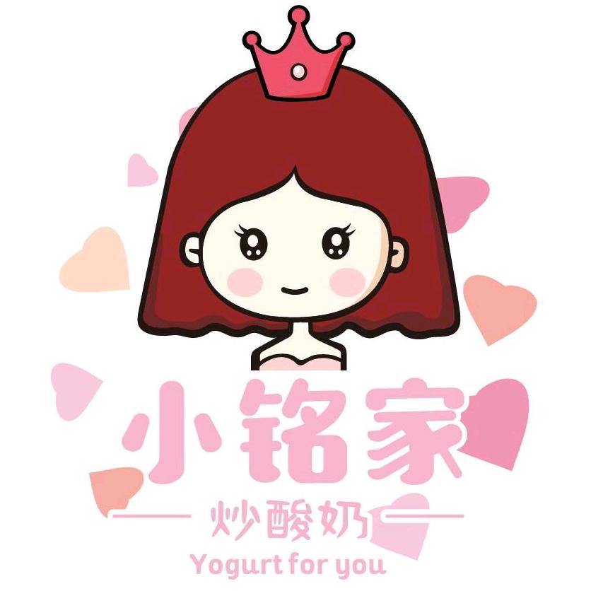 小铭家炒酸奶(总店)